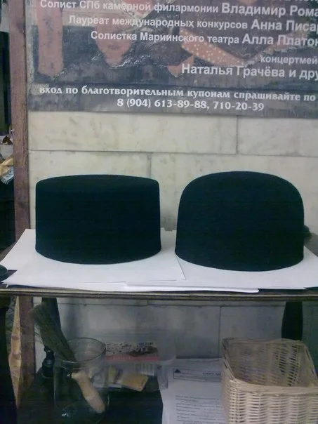 Фетровые камилавки